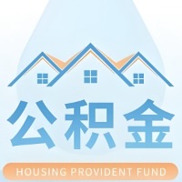 南通公积金代取材料少不？能不能一次全拿啊？你还等60岁后再拿呀？现在不取白不取啊！