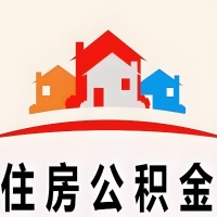 南通封存公积金是不是也能提取代办出来？找代办中介有办法当天就能到账的那种吗？