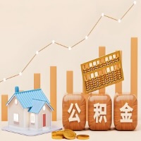 在南通几千到一万多的公积金代取怎么办的?当天申请一次可全取吗?